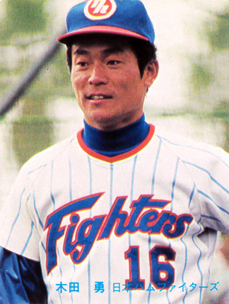 カルビー1981 木田勇(日本ハム) レギュラーカード #32拍卖