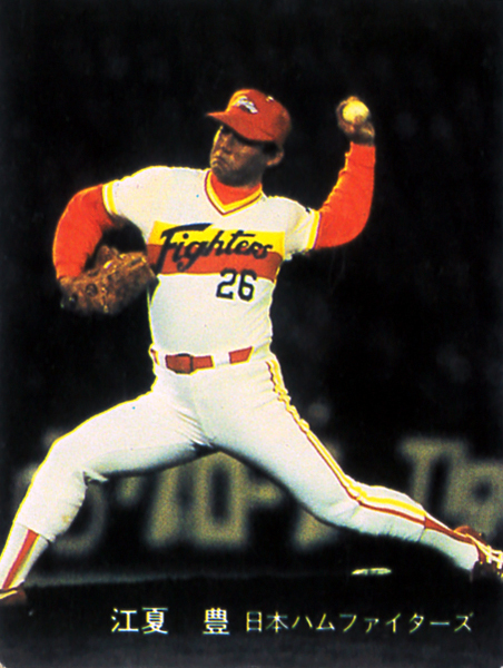 カルビー1982 江夏豊(日本ハム) レギュラーカード #411拍卖