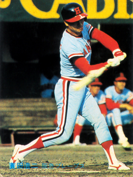 カルビー1981 蓑田浩二(阪急) レギュラーカード #147拍卖