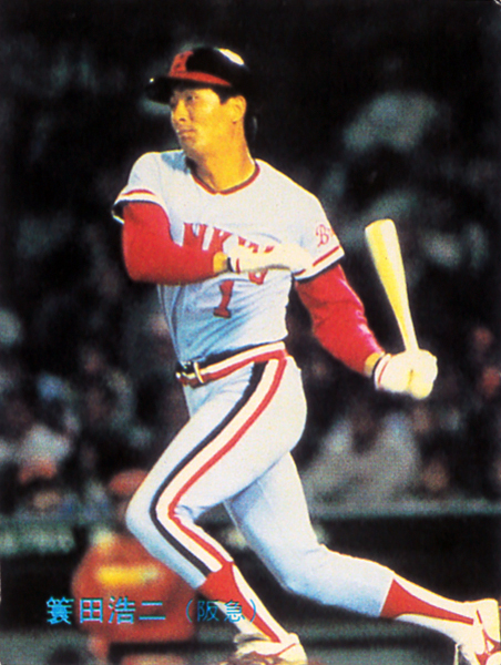 カルビー1983 蓑田浩二(阪急) レギュラーカード #309拍卖