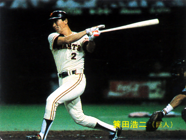 カルビー1988 蓑田浩二(巨人) レギュラーカード #284拍卖