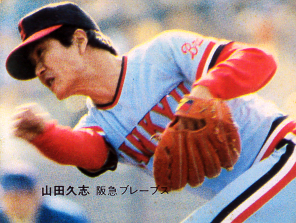 カルビー1981 山田久志(阪急) レギュラーカード #165拍卖