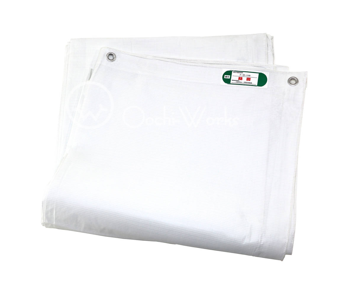 白防炎シート 7.2m×7.2m 1枚 防炎シート 建設シート 養生シート ◆本州四国九州送料無料!◆拍卖