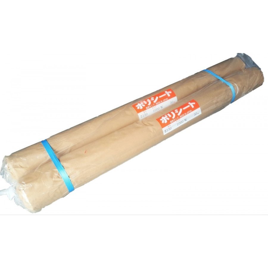 ポリシート #150×1000W(2000)×50M 【2本入り】 透明 国産 ◆本州四国九州送料無料◆拍卖