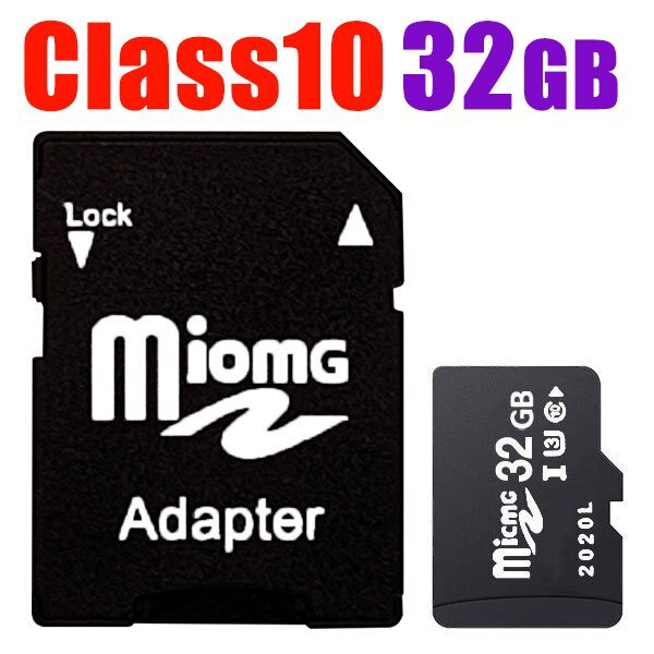 SDカード 容量32GB Class10 UHS-I 対応 MicroSDメモリーカード 変換アダプタ付 マイクロ SDカード メール便送料無料 SD-32G拍卖