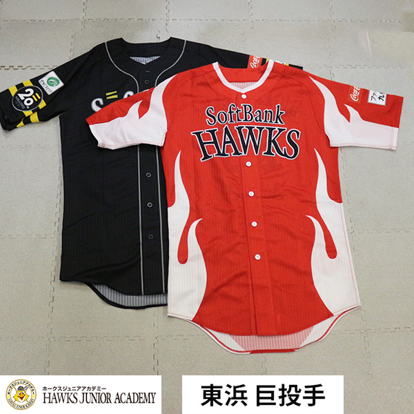 東浜巨投手(着用済み)鷹祭 SUMMER BOOST 2025 ユニフォーム+ソフトバンクホークス誕生20周年 特別ユニフォーム拍卖