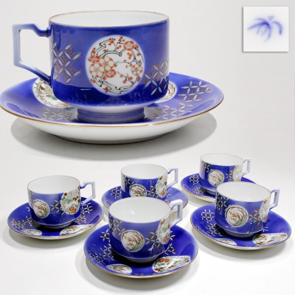 【TAKIYA】8164 香蘭社『 色絵金彩カップ&ソーサー 五客 』銘有 コーヒーカップ 宮内庁御用達 香蘭社 有田焼 古美術拍卖