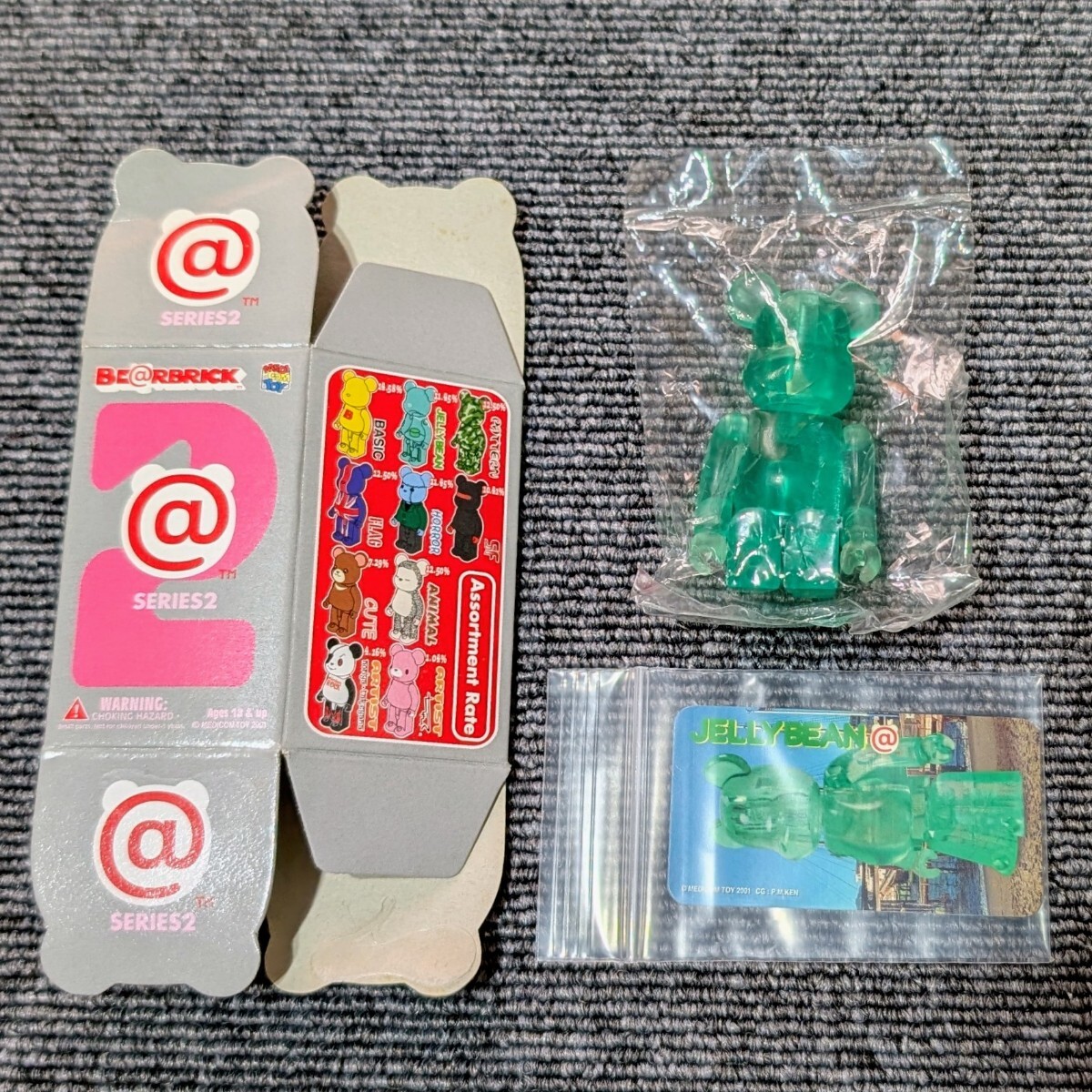 BE@RBRICK ベアブリック シリーズ2 ジェリービーン JELLYBEAN メディコムトイ 【3】拍卖