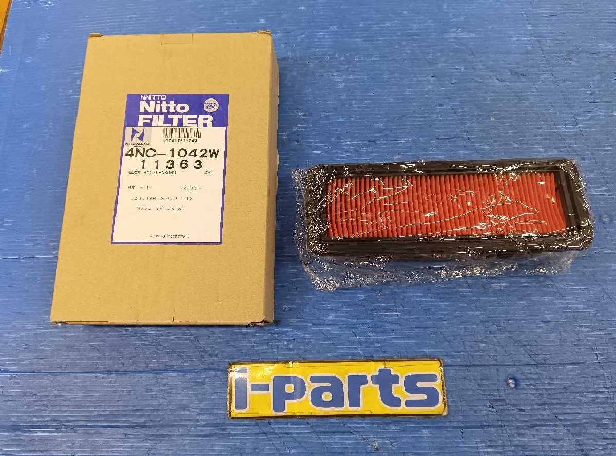 未使用!ノート(E12)用エアフィルター NITTO 4NC-1042W 日産 ニッサン 太田拍卖