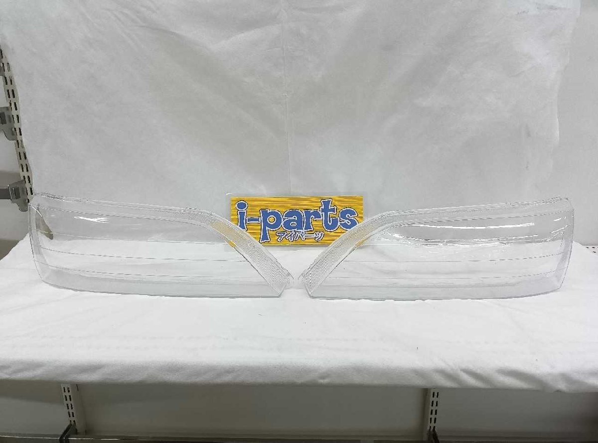 越谷 09-127862 未使用 100系クレスタ用ヘッドライト リペアレンズ 左右セット 越谷拍卖