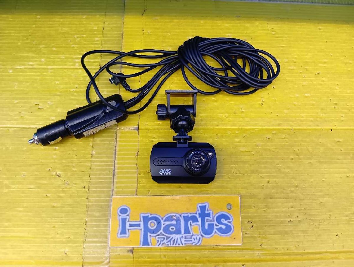 越谷 09-128092 アムス ドライブレコーダー (AMS-D101) ドラレコ 1.5インチ液晶搭載 1080HD 越谷拍卖