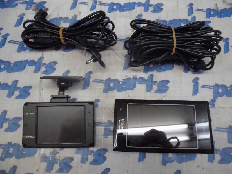 中古!レーダー+ドラレコセット(セルスター製) CELL STAR セルスター 太田拍卖