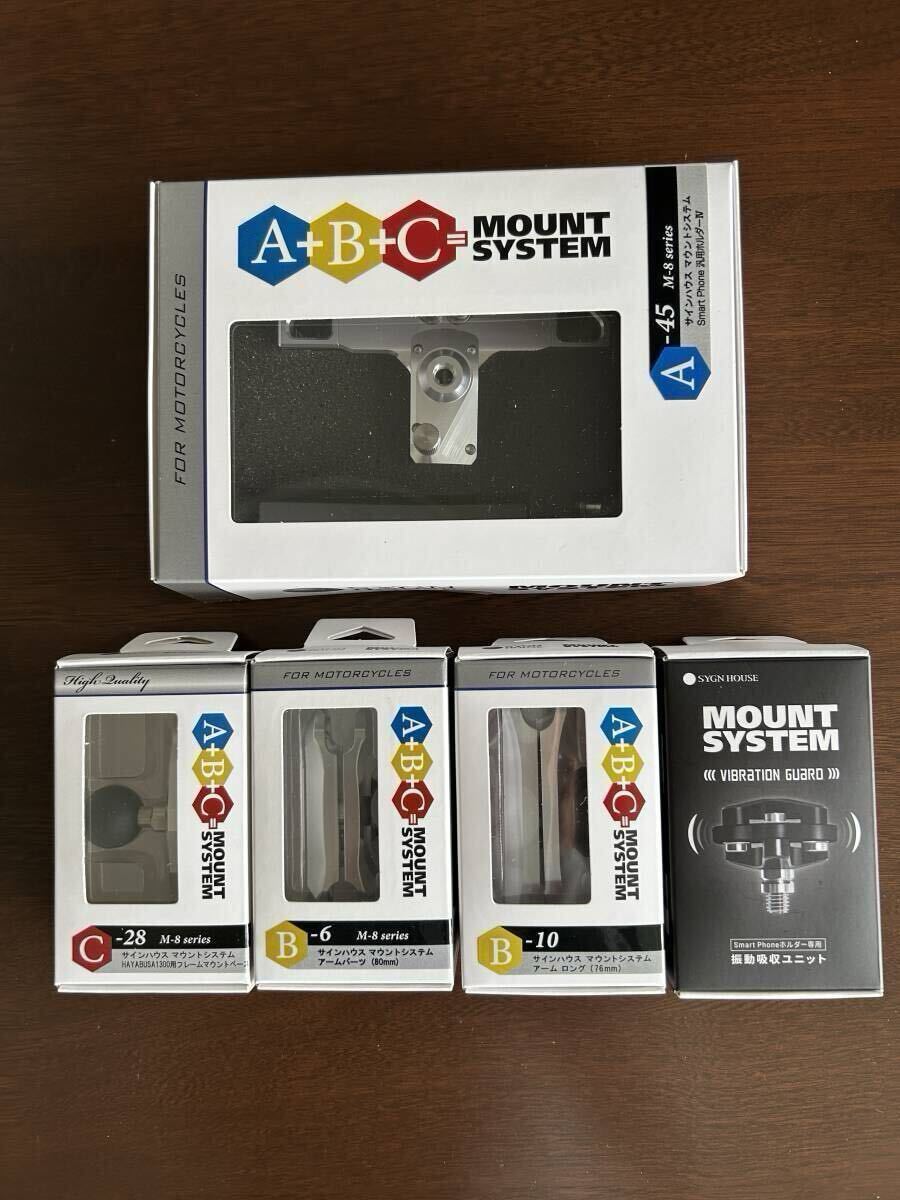 SYGN HOUSE MOUNT SYSTEM サインハウス マウント システム拍卖