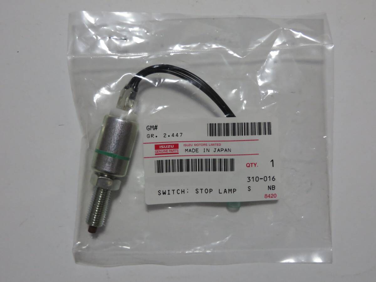 いすゞ 117クーペ ストップランプ スイッチ stop lamp switch ブレーキ brake ベレット フローリアン 117coupe bellett 旧車 ISUZU 昭和拍卖