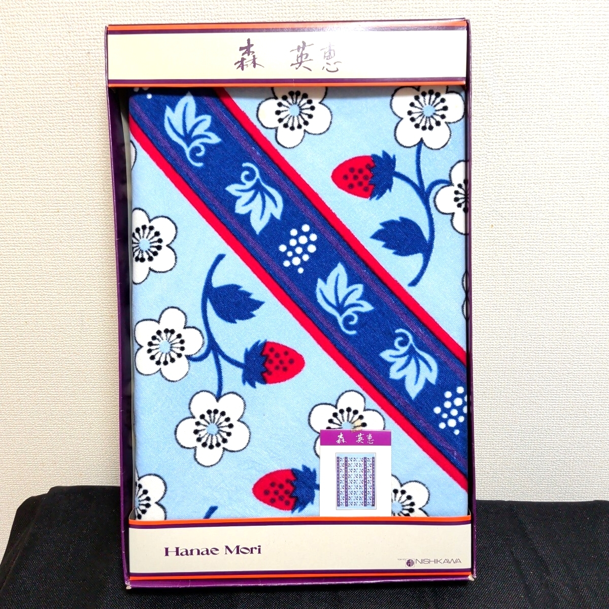 昭和レトロ★ハナエモリ★タオルケット★野いちご拍卖