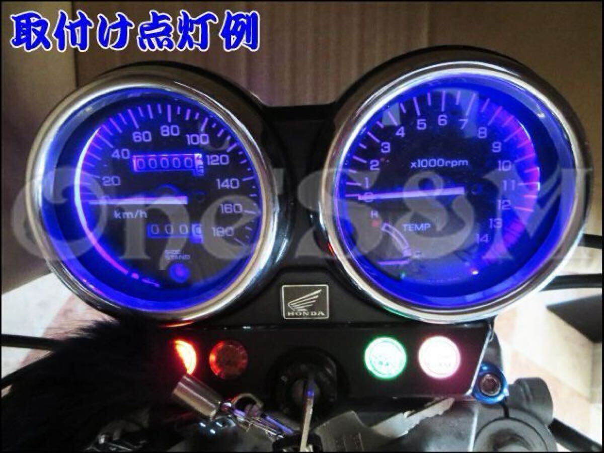 ホーネット250 MC31 ホーネット600 PC34 CB250F ジェイド MC23 VTR250 MC33 対応 高輝度 メーターパネル LEDメーター球 青 ブルー拍卖