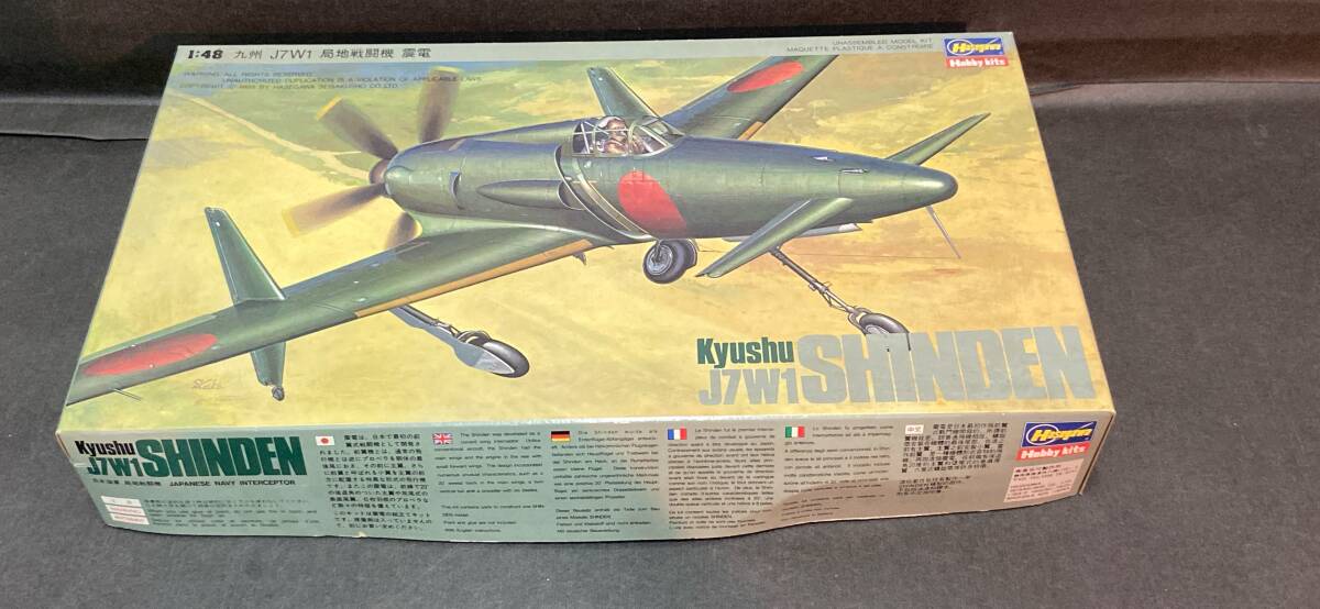 ☆★☆ ハセガワ 1/50 シンデン 未組み立て ★☆拍卖