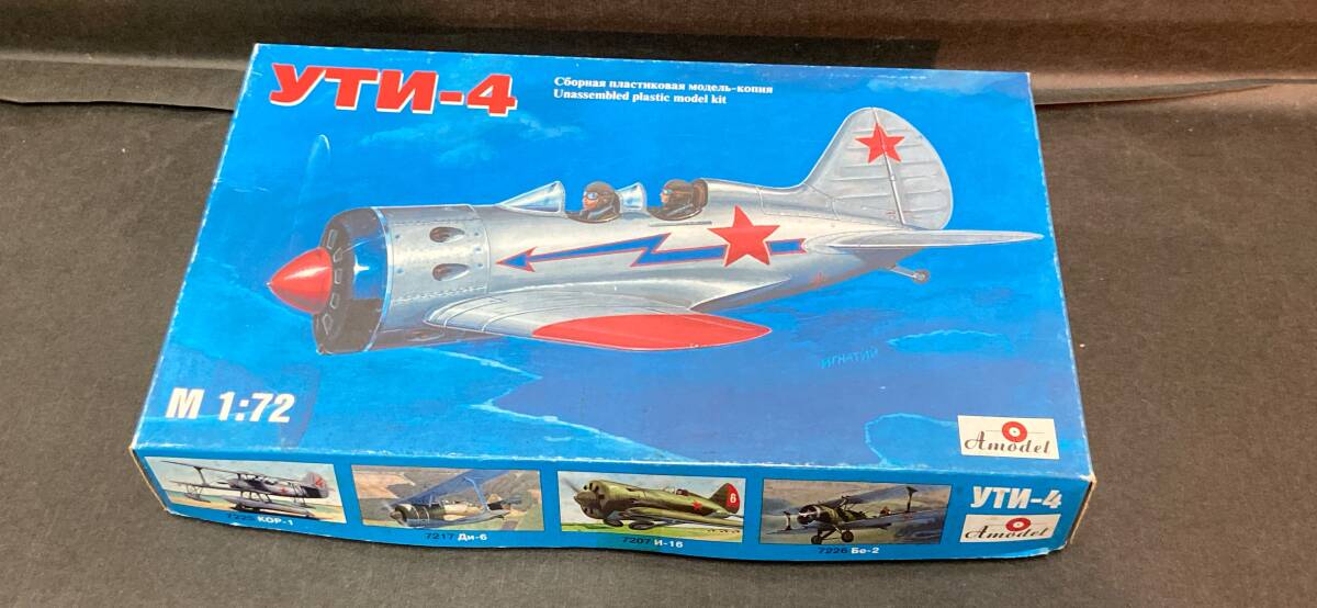 ☆★☆ Aモデル 1/72 YTN-4 未組み立て ★☆拍卖