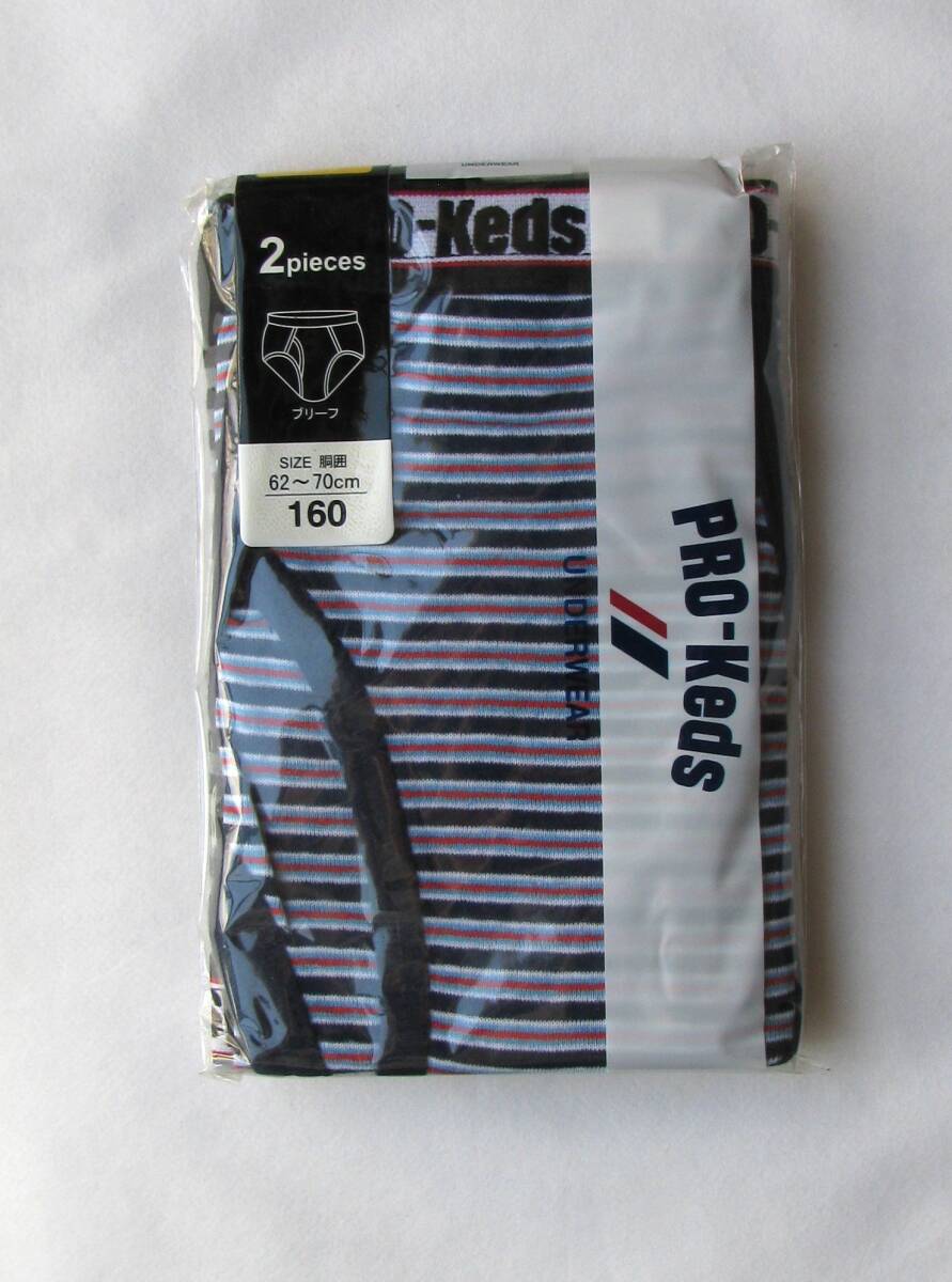 PRO-Keds 160cmブリーフ2枚組拍卖