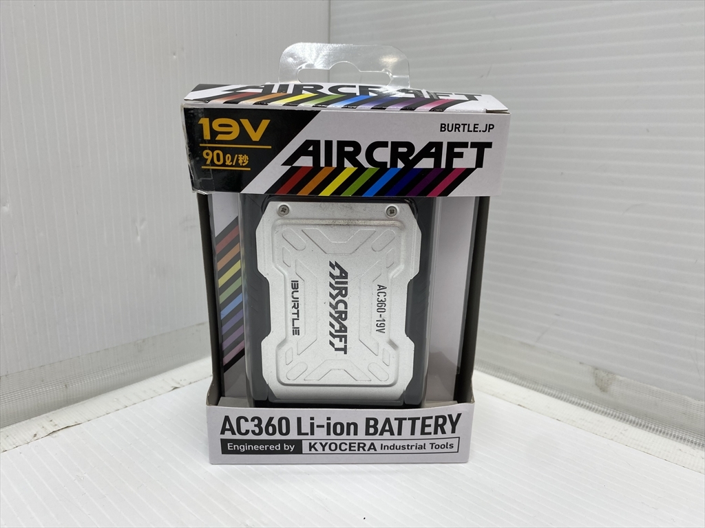 下松)京セラ BURTLE バートル AIRCRAFT エアークラフト 空調服用 バッテリー AC360-19V 充電器付き ◆★K250809R05A NH09A拍卖