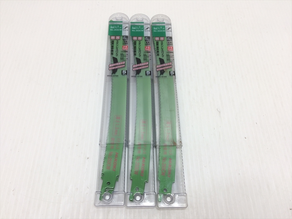 下松)HiKOKI ハイコーキ 湾曲セーバソーブレードNO.253CW 5枚入 3ケースセット 未開封品 ◆★K251103R02B NM03A拍卖