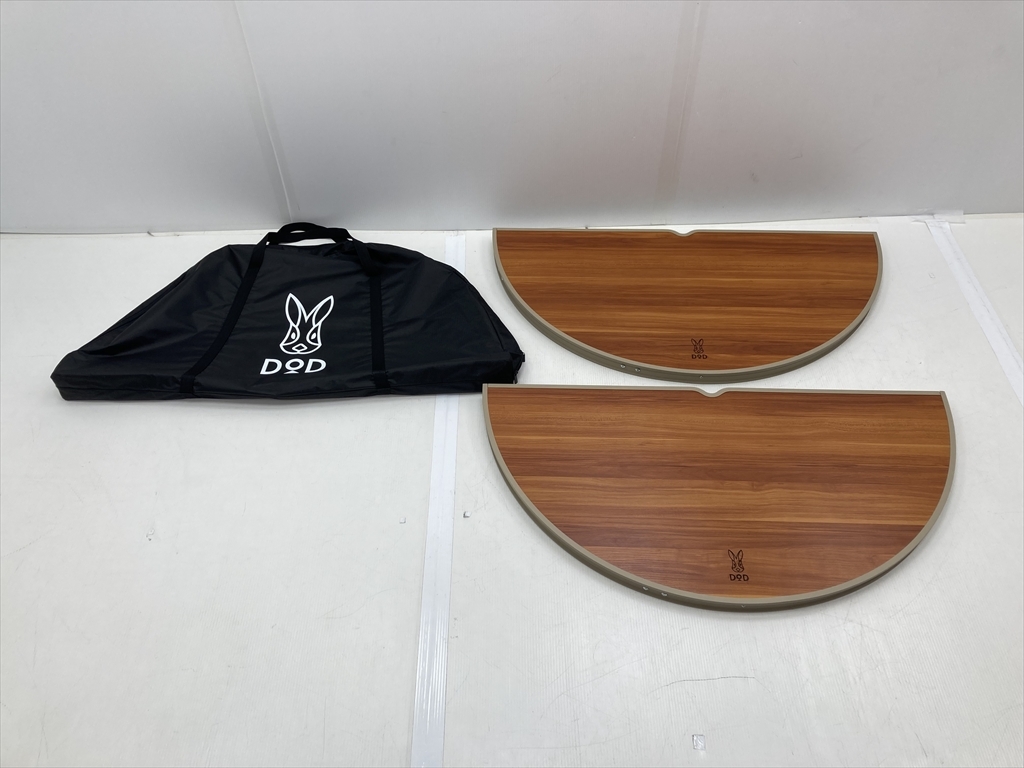下松)DOD ディーオーディー ワンポールテントテーブル TB6-487 ブラウン/ベージュ テーブル アウトドア キ ◆★J251110R04B NM10A拍卖
