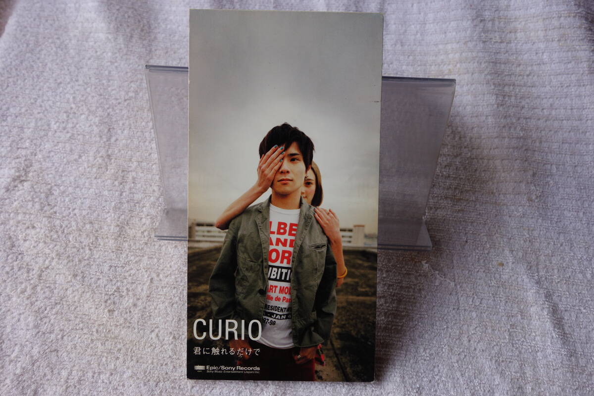 ★ CURIO 【君に触れるだけで】 るろうに剣心 8㎝シングル SCD 拍卖