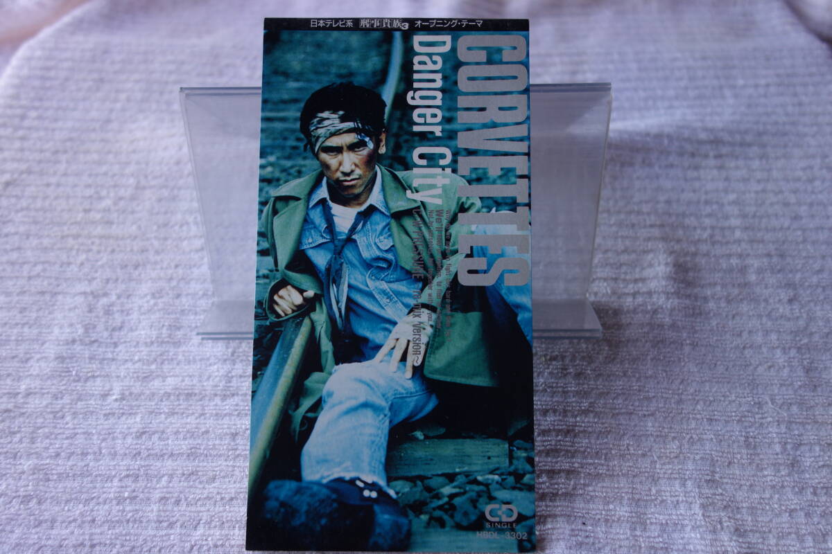 ★ CORBETTES 【Danger City】 コルベッツ 8㎝シングル SCD 拍卖