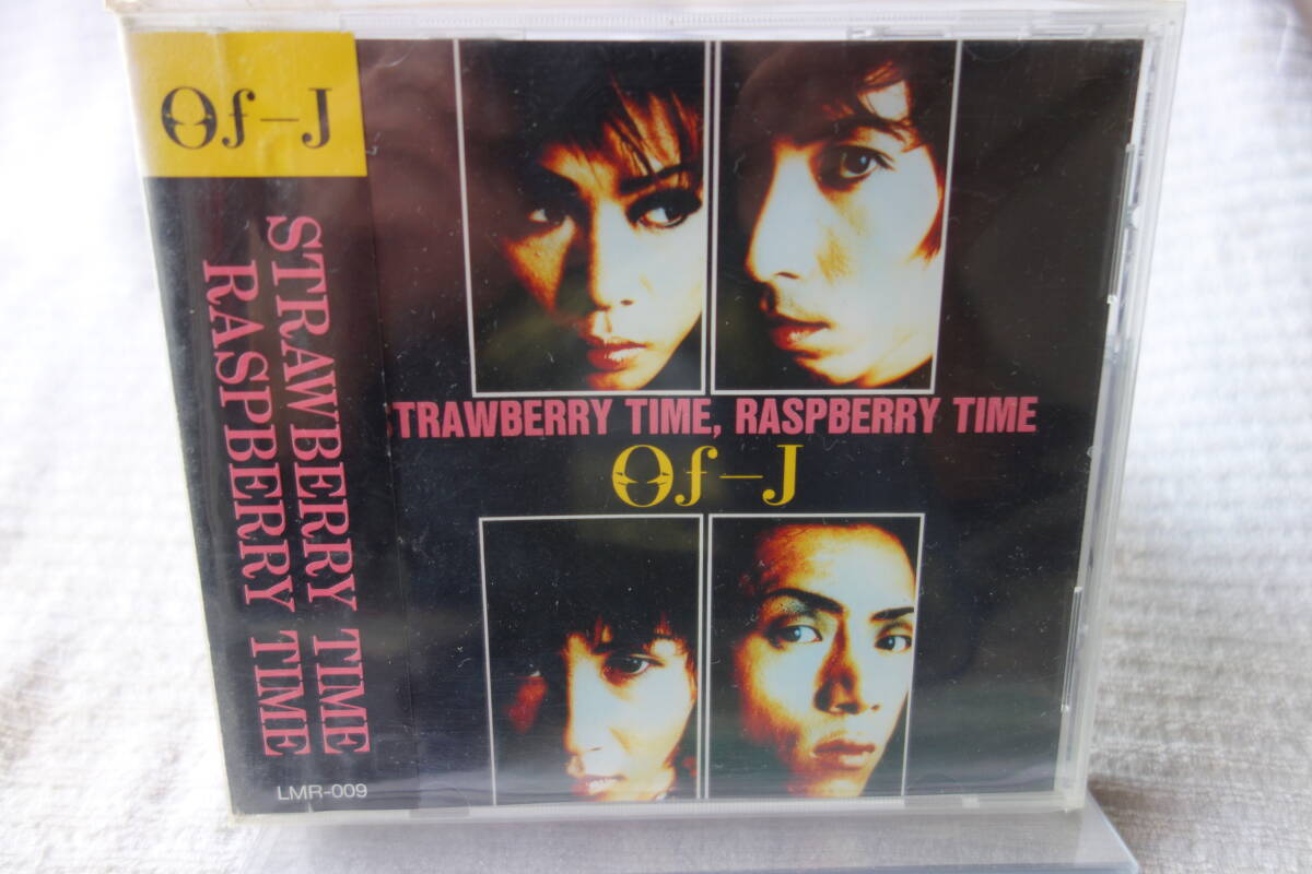 ★ Of-J 【Strawberry Time, Raspberry Time】 LMR-009拍卖