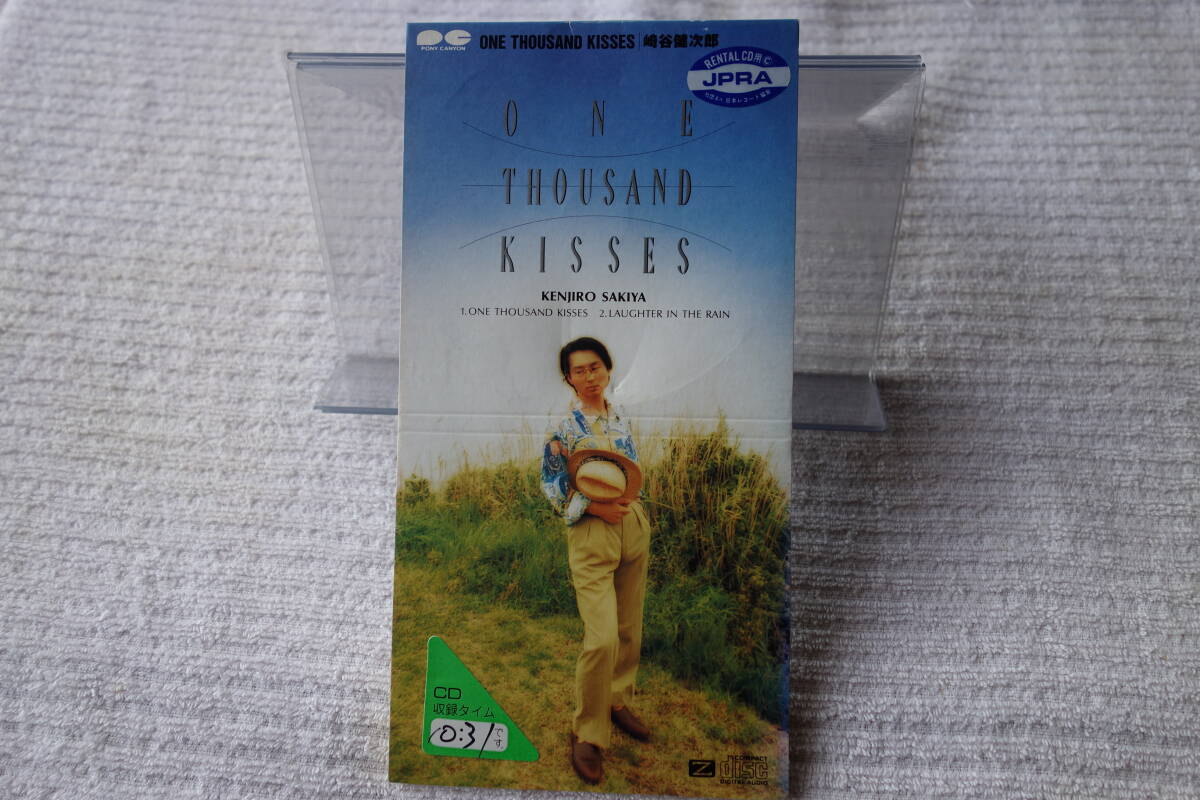 ★ 崎谷健次郎 【ONE THOUSAND KISSES】 8㎝シングル SCD レンタル落ち拍卖