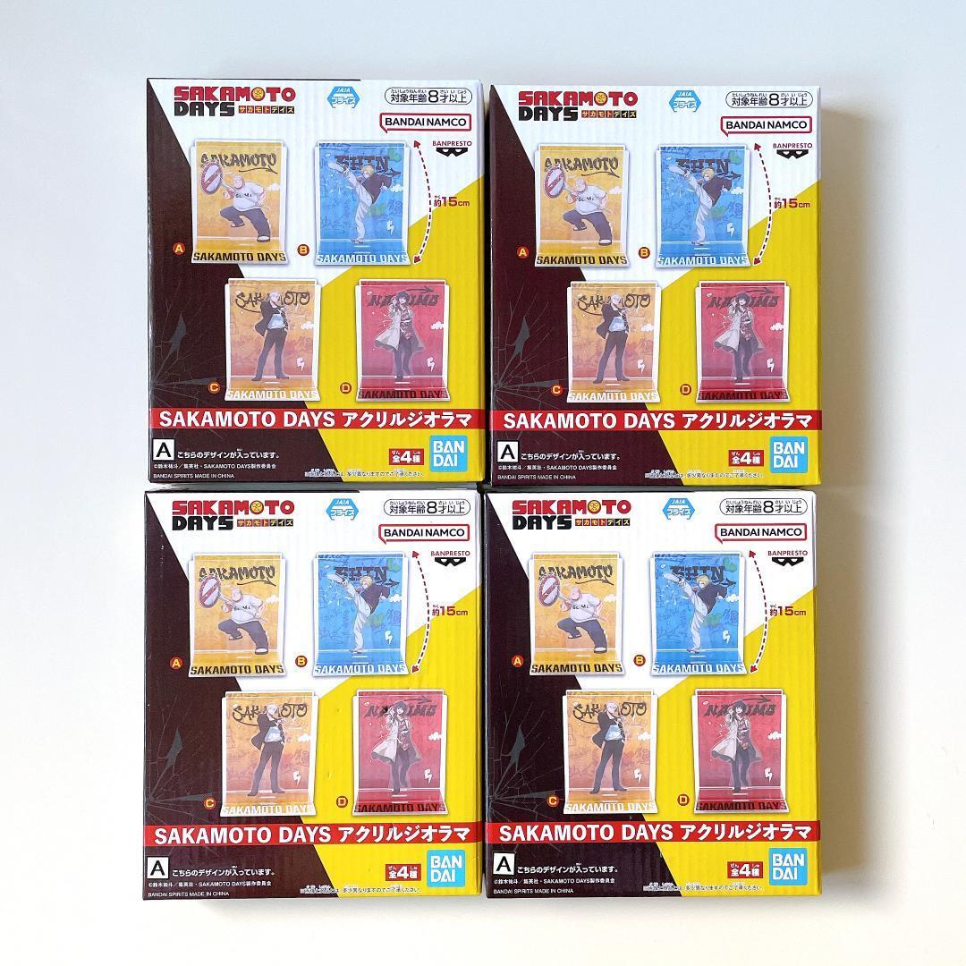 新品未開封 サカモトデイズ アクリルジオラマ 4種コンプリートセット拍卖