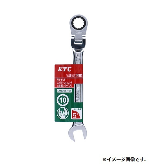 【KTC】ラチェットコンビネーションレンチ(首振りタイプ) LMSR1-10F クリックポスト185円発送可拍卖