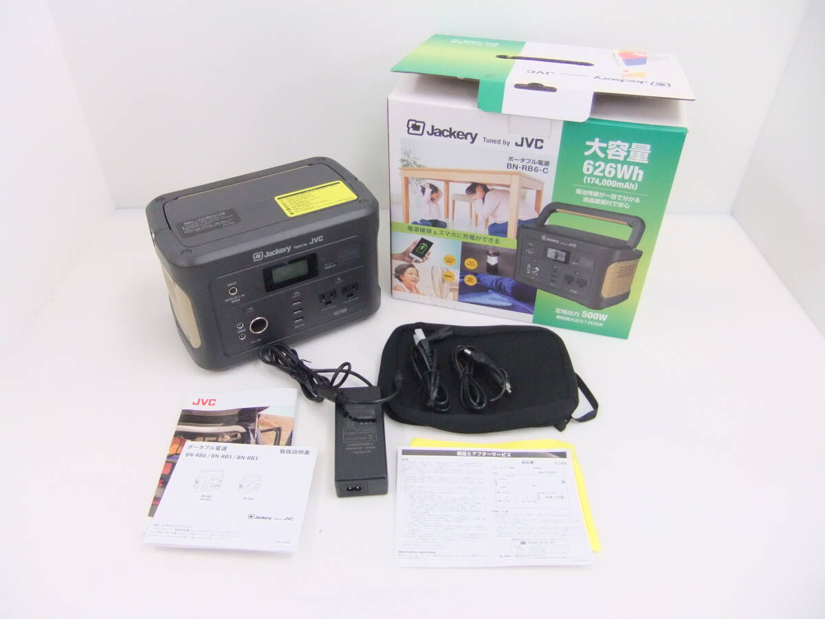 JVCケンウッド Jackery ポータブル電源 BN-RB6-C 626Wh 大容量【中古】拍卖