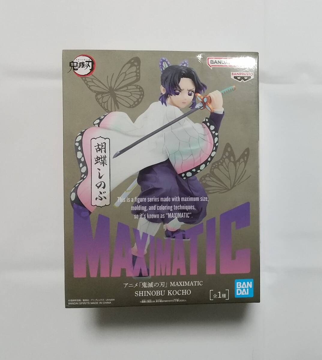 ☆ 鬼滅の刃 MAXIMATIC SHINOBU KOCHO 胡蝶しのぶ ☆ 未開封新品(外箱ダメージあり、正面右上に凹み)拍卖