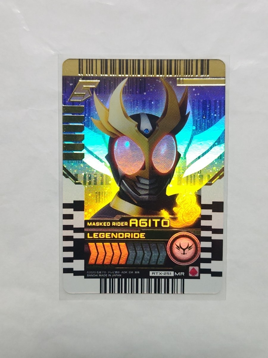 未使用 仮面ライダーアギト RTX-251 ライドケミートレカ PHASE EX02 MR マーベラスレア ②拍卖