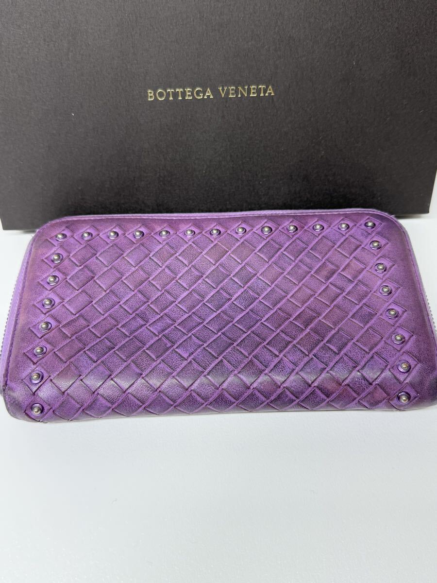 1円 BOTTEGA VENETA 長財布 イントレチャート ボッテガヴェネタ ラウンドファスナー レザー パープル 財布拍卖