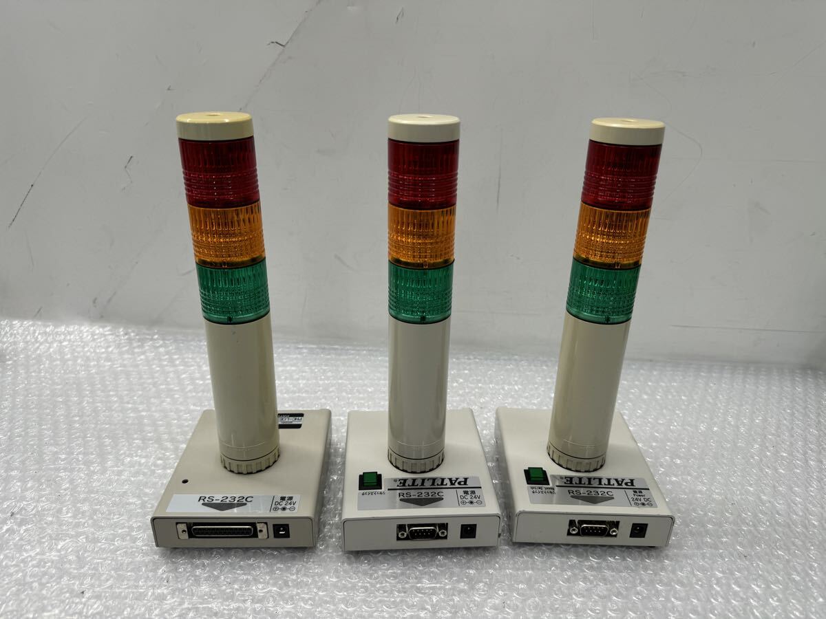 S4509) 中古品 PATLITE ネットワーク監視表示灯 PHE-3FB RS-232C 3台セット(已1)拍卖