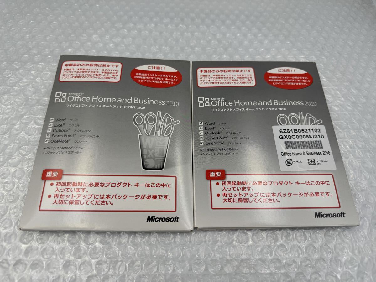 S4572) Microsoft Office Home and Business 2010拍卖