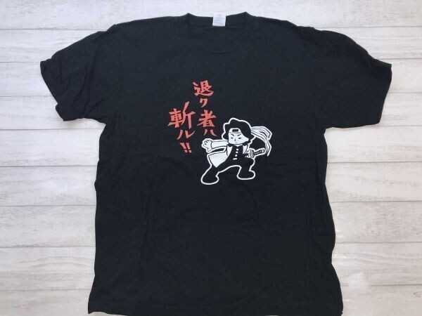 ヒジカタ君 退ク者ハ斬ル 函館の観光ガイド 幕末観光課長 新選組 土方歳三リスペクト イラスト 半袖Tシャツ メンズ コットン100% L 黒拍卖