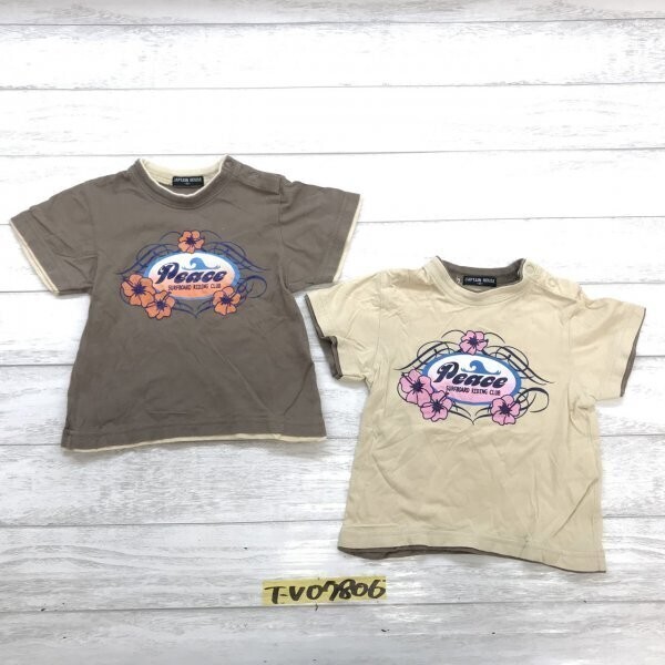 CAPTAIN HOUSE キッズ ハワイ サーフプリント 半袖Tシャツ 2点セット まとめ売り 90 ブラウン・ベージュ拍卖