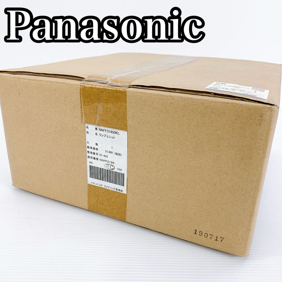 H-086 Panasonic パナソニック ランプユニット NNFF31850KL 新品 未開封 純正交換用 ライトユニット 適用機種NNFF3185 互換 部品拍卖