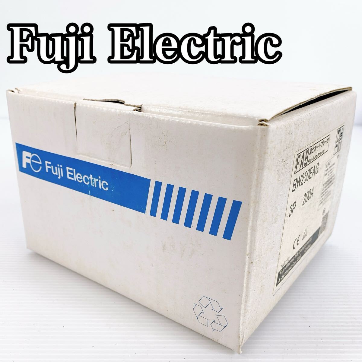 H-105 Fuji Electric 富士電機 オートブレーカー BW250EAG 3P 200A 動作品 付属品完備 業務用 分電盤 ブレーカー拍卖