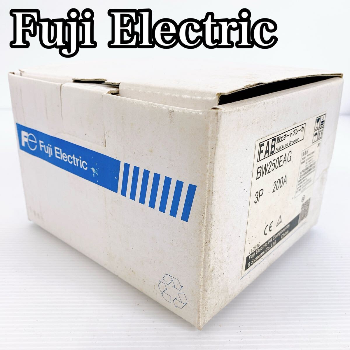 H-106 Fuji Electric 富士電機 オートブレーカー BW250EAG 3P 200A 動作品 付属品完備 業務用 分電盤 ブレーカー拍卖