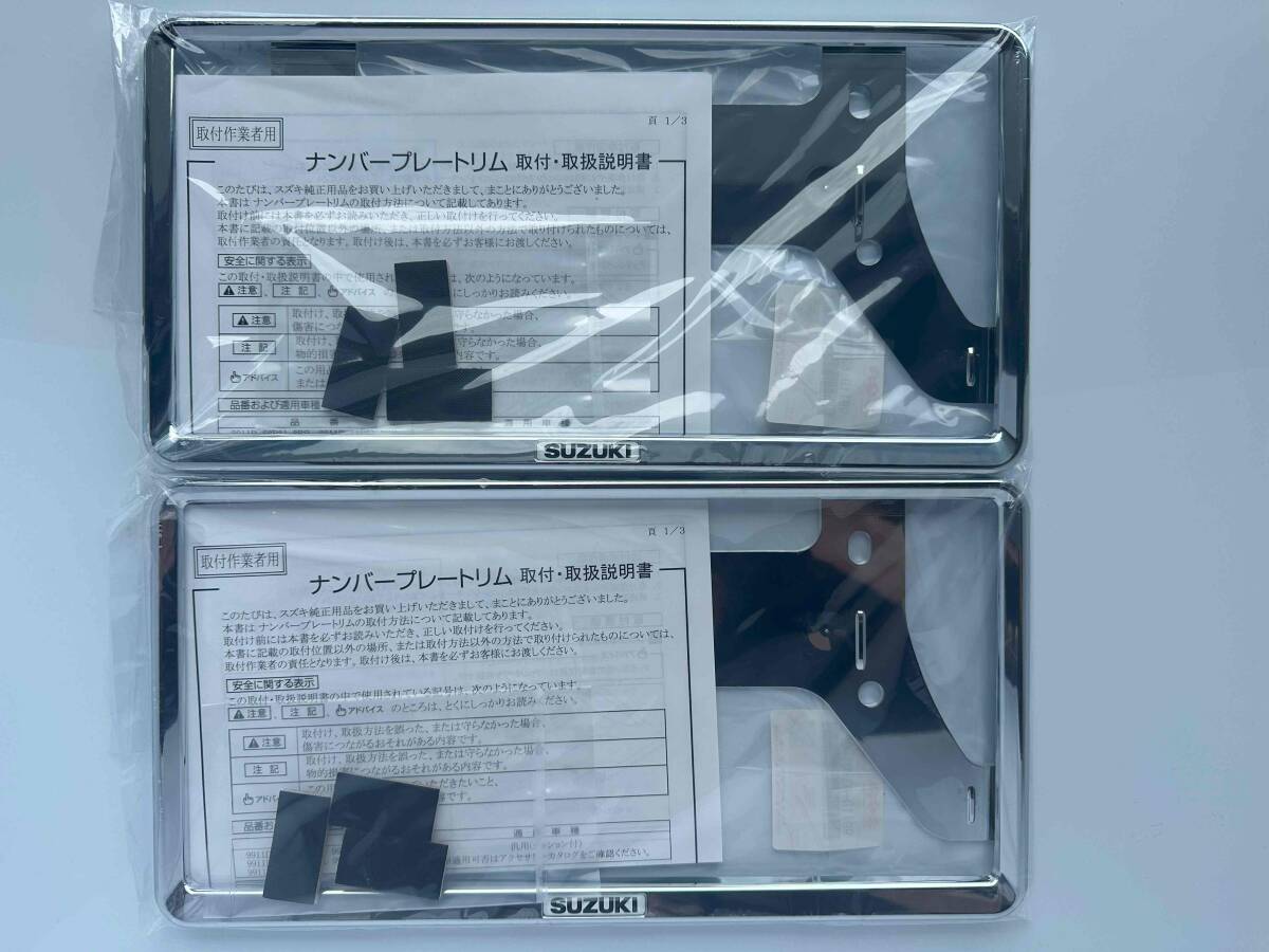 SUZUKI スズキ純正 ナンバーフレーム ナンバーワク メッキ 9911D-63R01-0PG前後用【2枚セット】ジムニー・ワゴンR拍卖