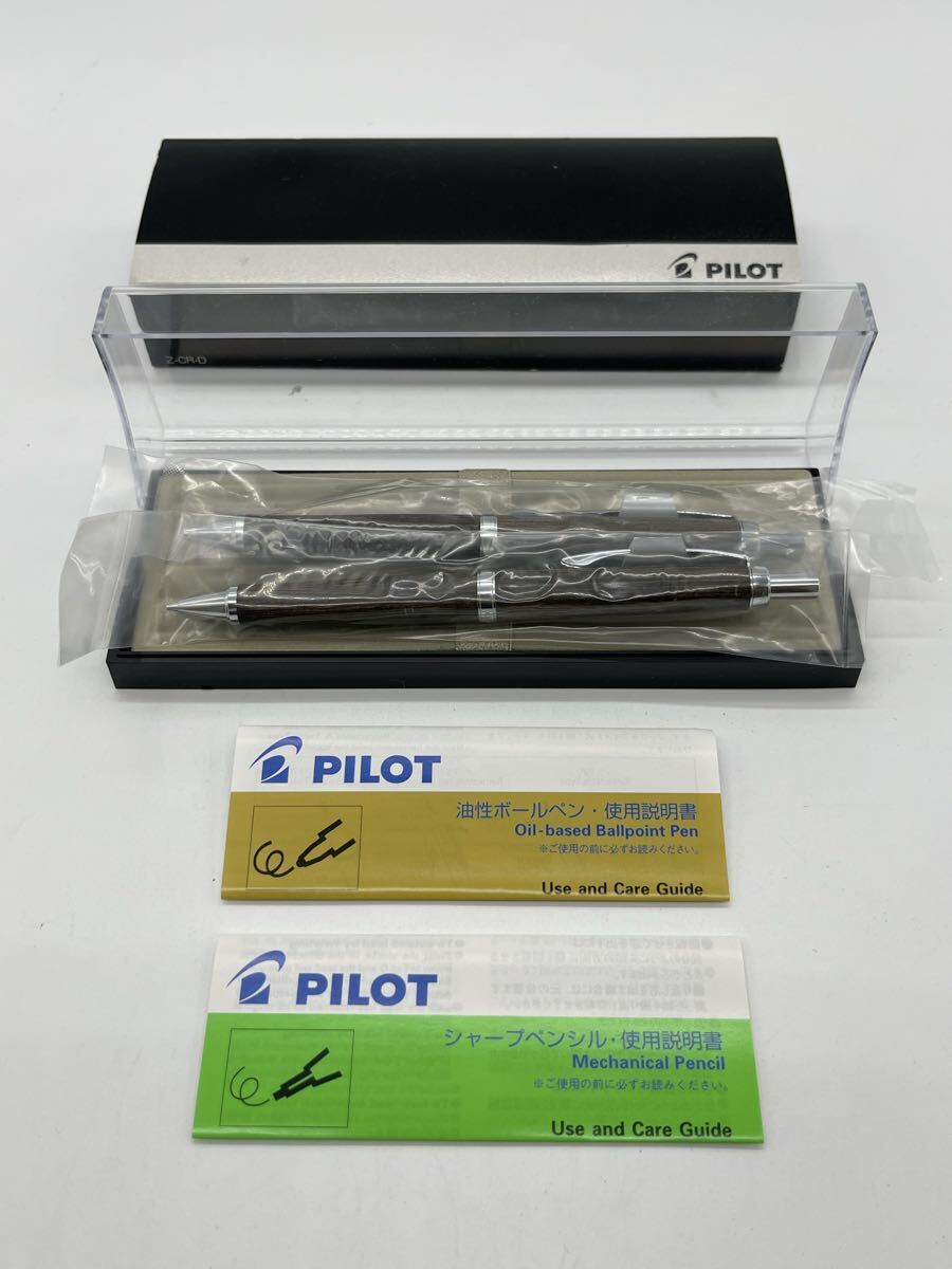 【1円スタート】PILOT LEGNO レグノ 油性ボールペン&シャープペンシルセット 木軸 ダークブラウン 新品未使用 箱付き拍卖