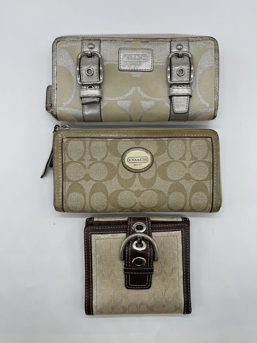 【1円スタート】COACH コーチ 財布 3点セット シグネチャー柄 長財布 二つ折り財布 ベージュ系 レディース拍卖