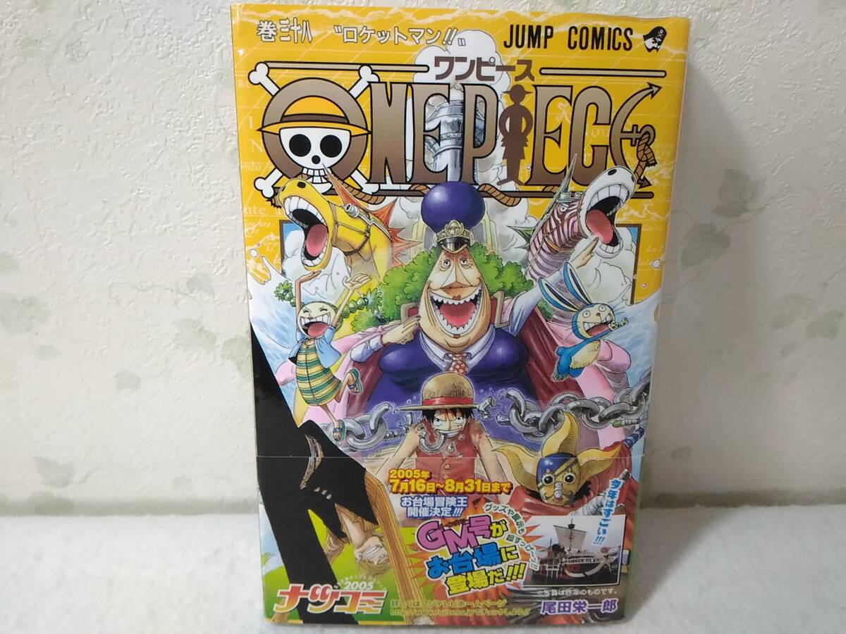 _初版・帯付き ワンピース ONE PIECE 38巻のみ /7拍卖
