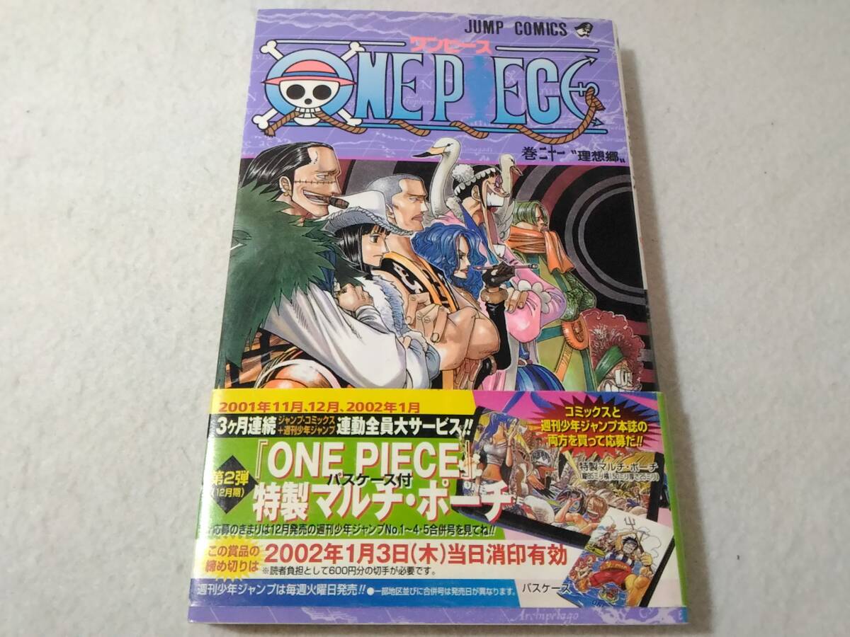 _初版帯付き ワンピース ONE PIECE 21巻のみ 尾田栄一郎 /7拍卖