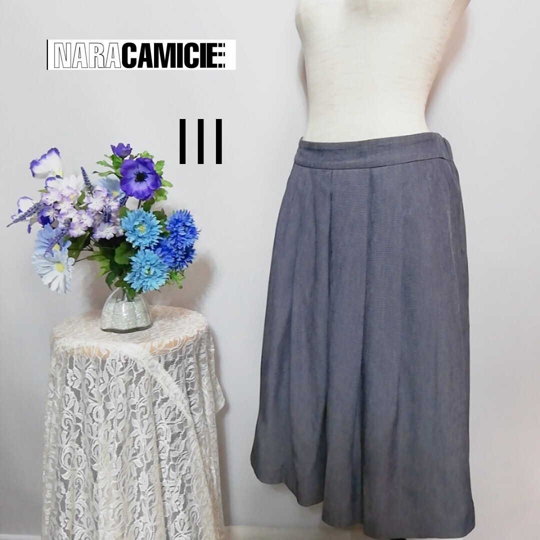 ナラカミーチェ 極上美品 ひざ丈スカート XLサイズ ブルー色系拍卖