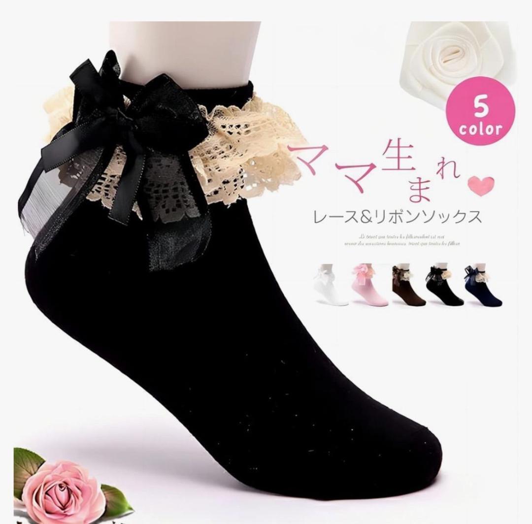 JOMISS 靴下 黒 2足セット キッズ おしゃれ フォーマル リルソックス拍卖